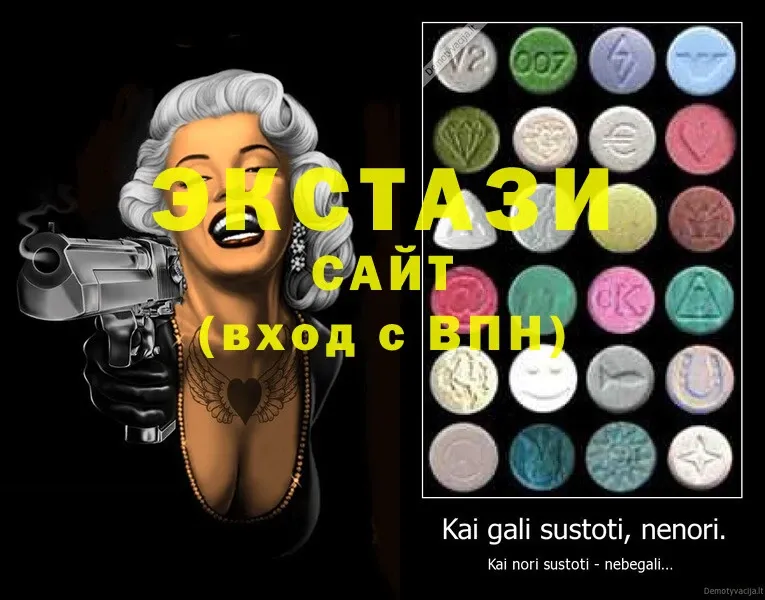 Ecstasy TESLA  Балабаново 