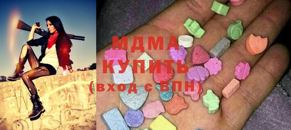 MDMA Балабаново